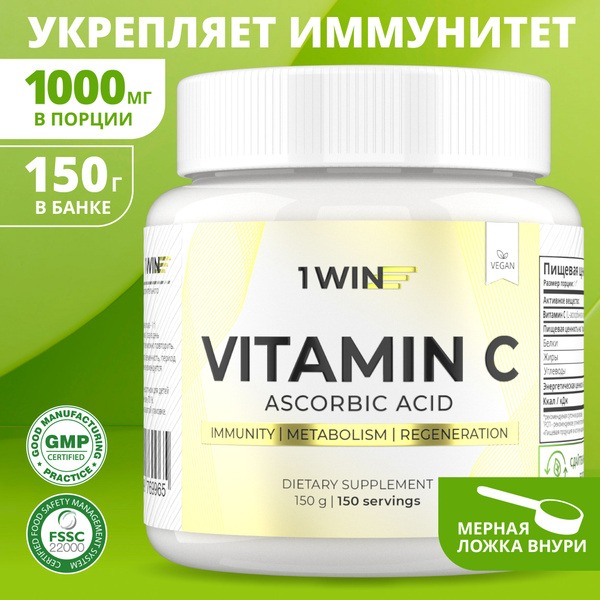 Vitamin C 1000mg Tablets - 150g