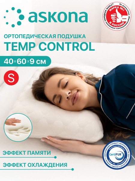 TempControl S Orthopedic Memory Foam Pillow
