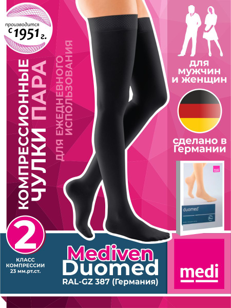Medi Compression Stockings, Deep Black, 20-30 mmHg, 1 Pair