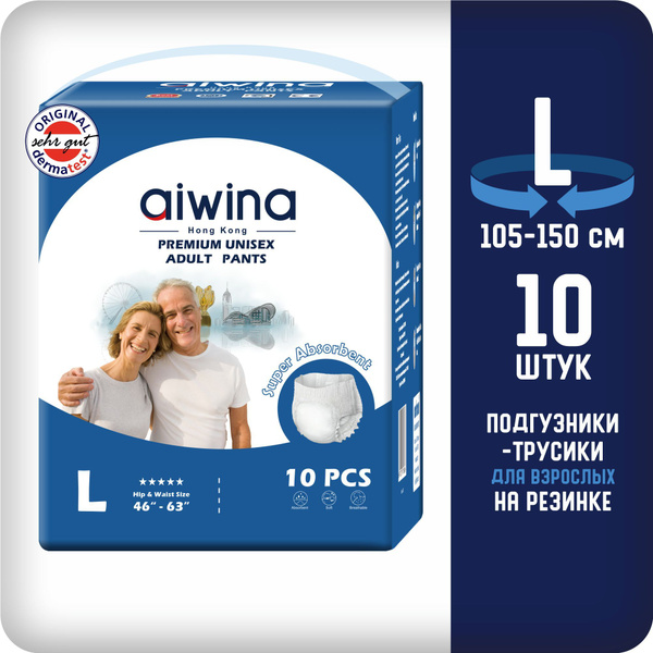 AIWINA Premium Adult Diaper Briefs (Large, 105-150cm Waist) - 10 Count