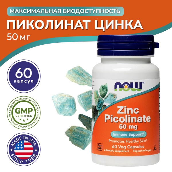 NOW Zinc Picolinate 50mg - Hair, Skin & Nails Supplement (60 Capsules)