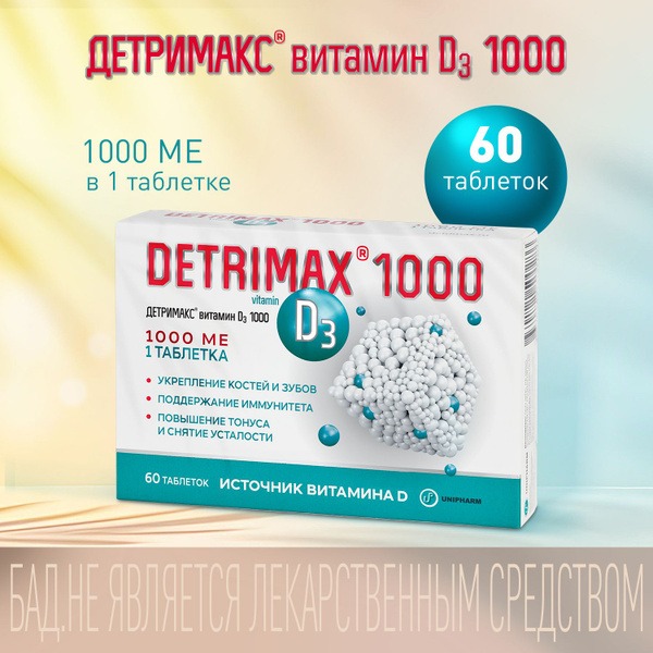 Detrimax Vitamin D3 1000 IU (60 Tablets)