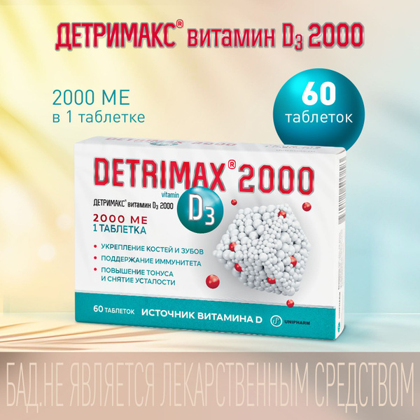 Detrimax Vitamin D3 2000 IU, 60 Tablets