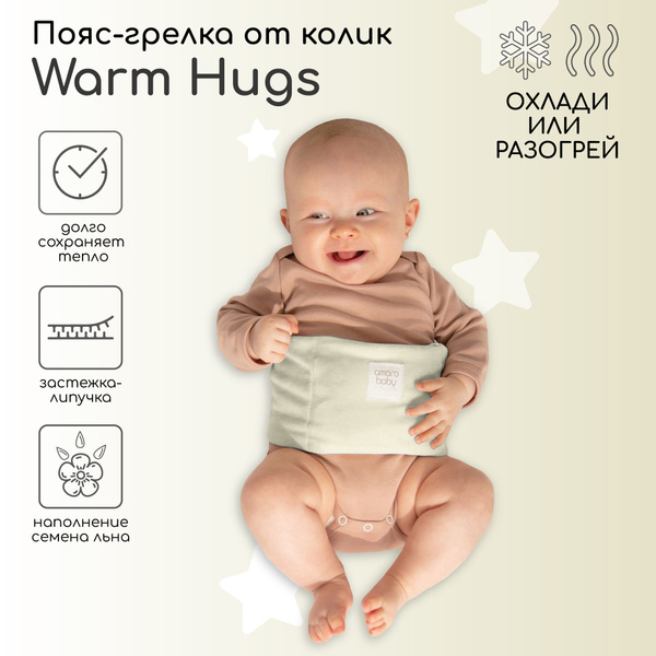 AmaroBaby Warm Hugs: Soothing Milk-Colored Baby Colic Relief Belt