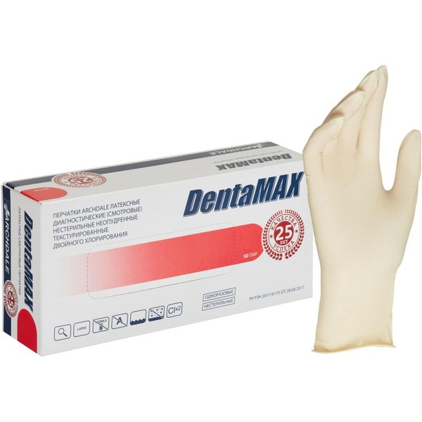 Latex Exam Gloves Powder-Free Non-Sterile DentaMAX (XS) 50 Pairs