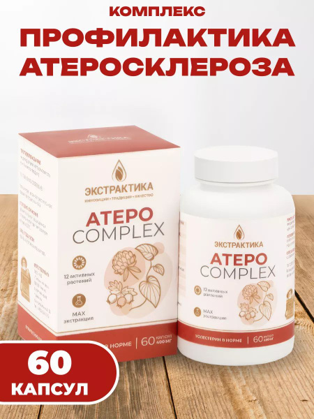 Atero Cholesterol Complex: 60 Capsules