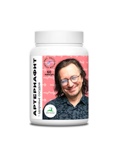 Arteriofit Vascular Support Supplement - 60 Capsules