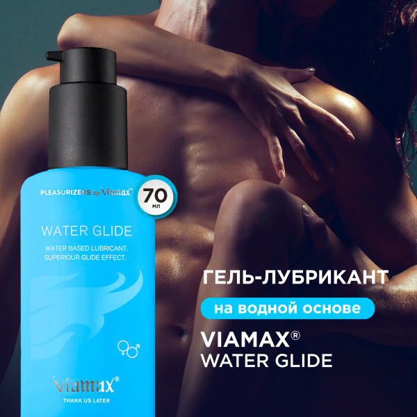 Water-Based Intimate Lubricant (70ml)