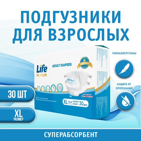 LIFE PREMIUM Adult Diapers, XL (47-67 inches), 30 Count