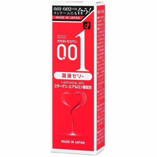 Lubricant