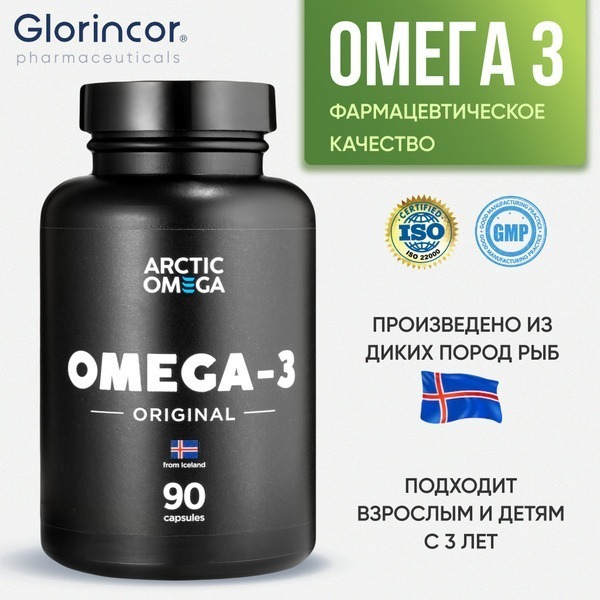 High-Concentration Omega-3 Fish Oil Capsules (790mg, 90 Count)
