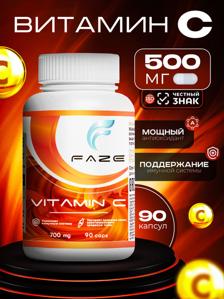 Vitamin C 90 Capsules 700mg - FAZE High Potency Supplement