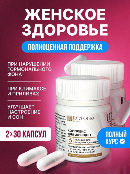 Menopause Relief: Vitamins & Supplements for Women 40+