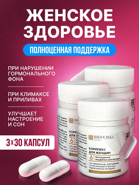 Menopause Relief: Vitamins & Supplements for Women 40+