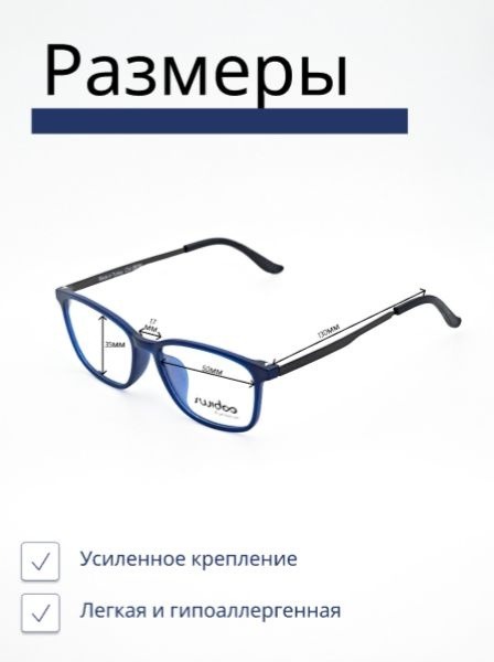Swidoo MOD102 C06/M Eyeglass Frames