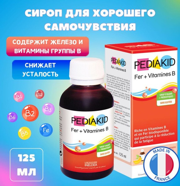 Pediakid Iron & B Vitamins Syrup for Kids (125ml)