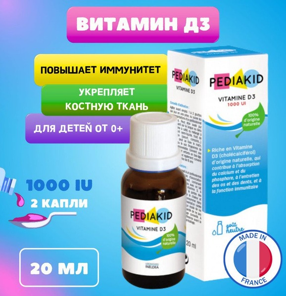 Pediakid Vitamin D3: Immune Support, Bone & Teeth Health (20ml)
