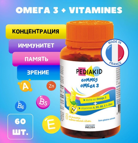 Pediakid Omega-3 Gummies for Kids: Growth, Development & Brain Support