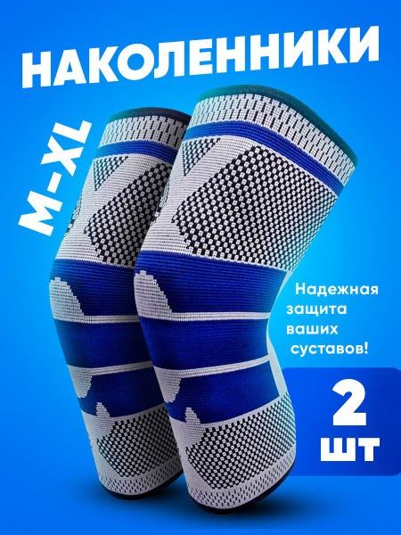 Shark Fit Knee Brace, Orthopedic Sports Knee Support (Large, 2 Pack)