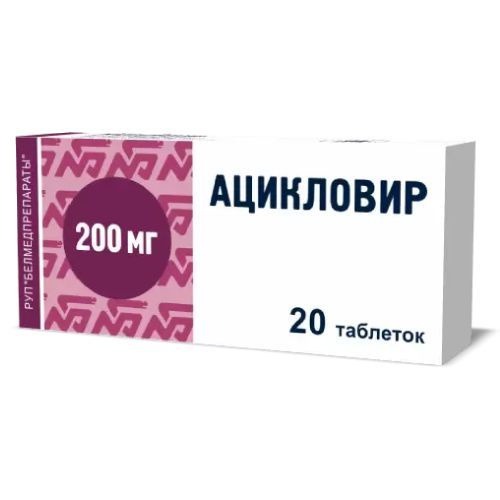 Acyclovir 200mg Tablets (20 Count)