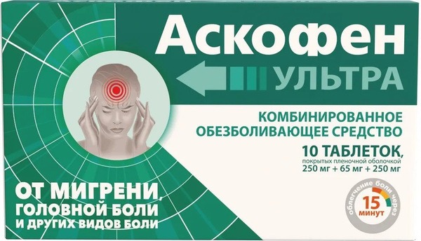 Ascofen Ultra Film-Coated Tablets 250mg+65mg+250mg (10 Tablets)