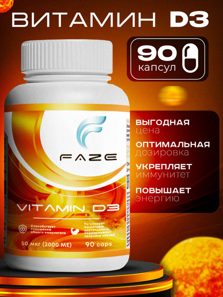 Vitamin D3 2000 IU - 90 Capsules (FAZE)