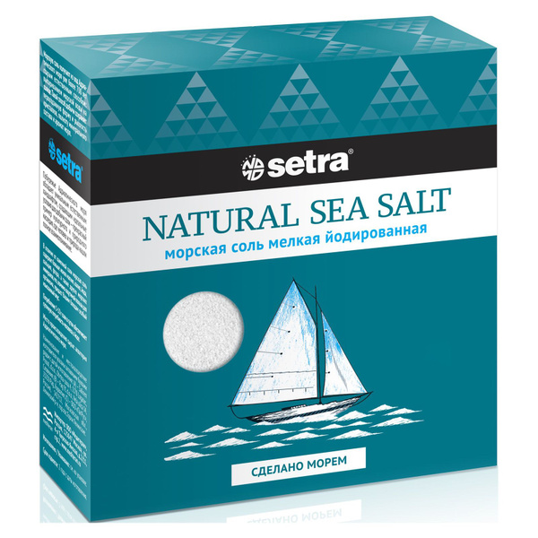 Fine Sea Salt with Iodine, 500g - Pure & Versatile for All Dishes
