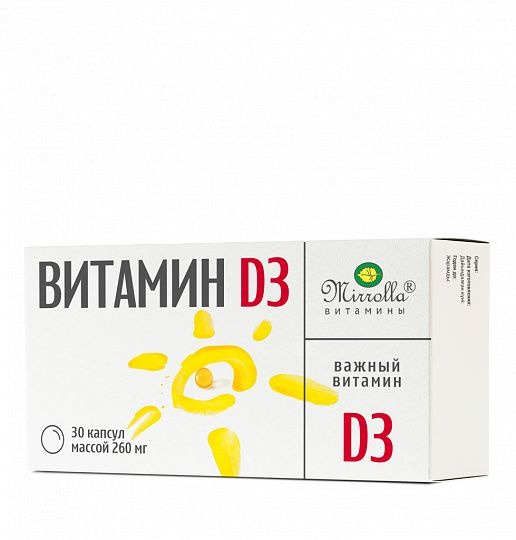 Mirrolla Vitamin D3 30 Capsules