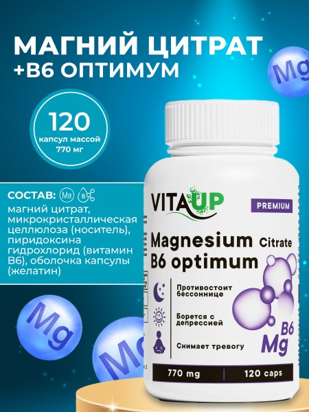 Magnesium Citrate, B6 & Magnesium Supplements: Vita UP