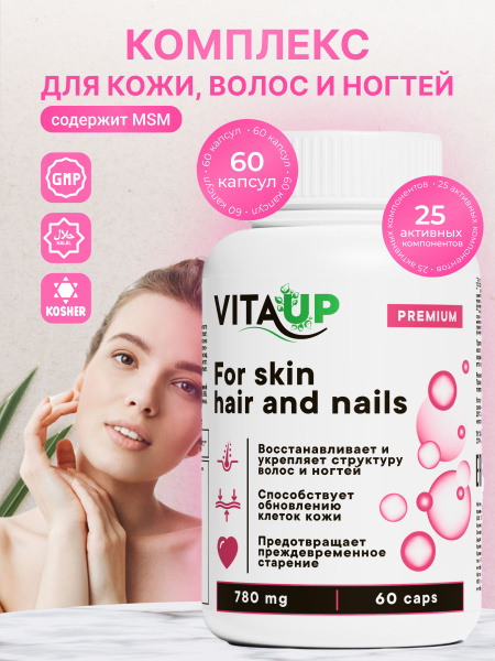 Vita UP Complex: 60 Capsules for Skin, Hair & Nail Health