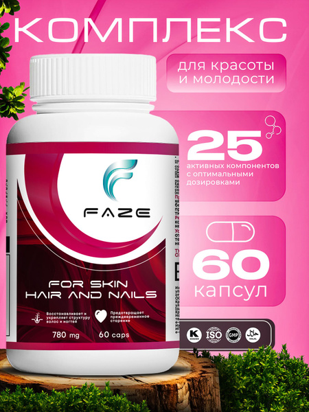 FAZE Complex: 60 Capsules, 780mg - Skin, Hair & Nail Support