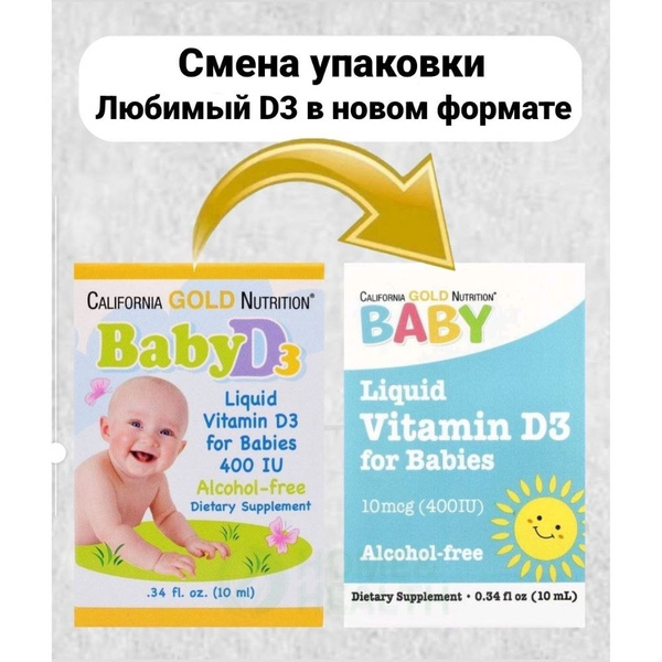 California Gold Nutrition Vitamin D3 Drops for Kids (400 IU) - 10ml