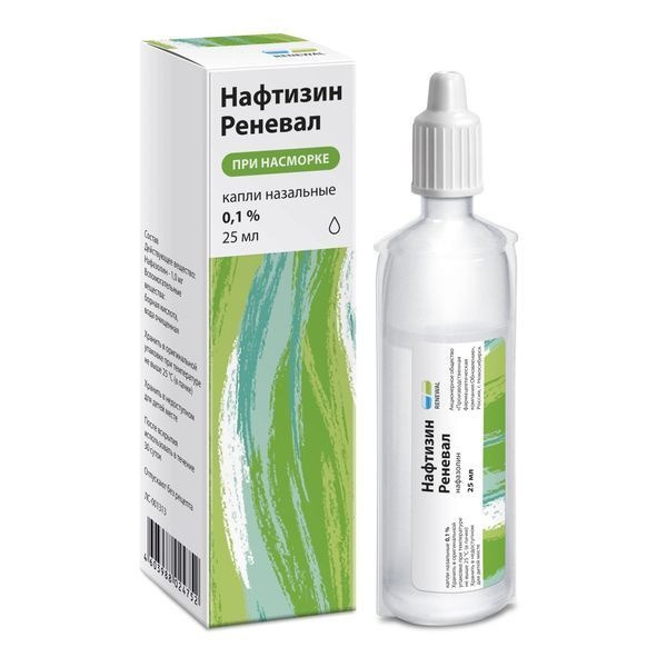 Nazivin Revival Nasal Drops 0.1%, 25ml