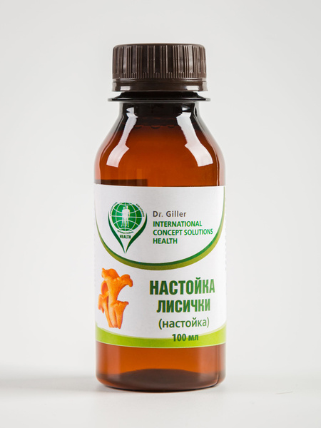 Chanterelle Mushroom Tincture: Liver Support, Vision Improvement & Parasite Cleanse (100ml)