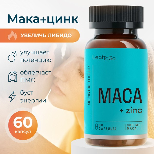 Peruvian Maca with Zinc: 60 Capsules (LEAFTOGO)