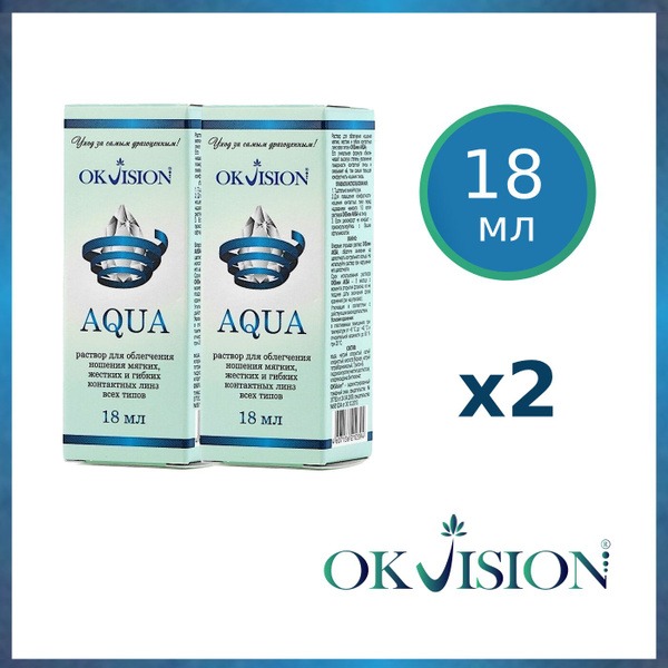 OKVision Aqua Eye Drops, 2 x 18ml: Moisturizing Relief