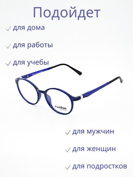 Swidoo MOD910 C06 Eyeglass Frames