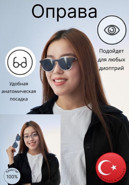 Impiana DC0006 C406M Eyeglass Frames