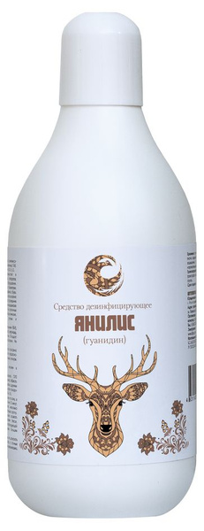 Yanilis Disinfectant (Guanidine-Based)