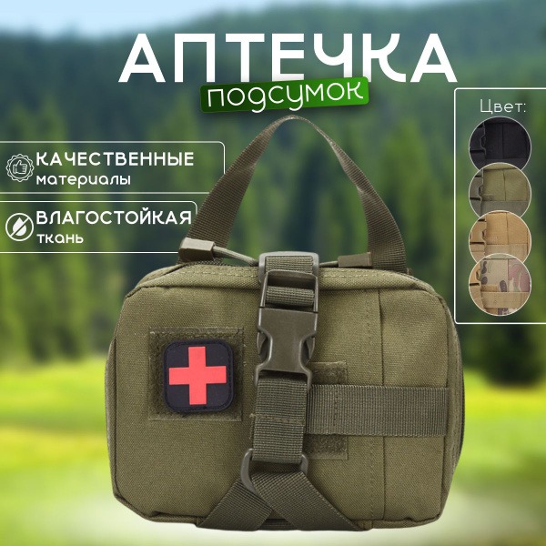 Tactical First Aid Kit: Houselandia Emergency Medical Pouch