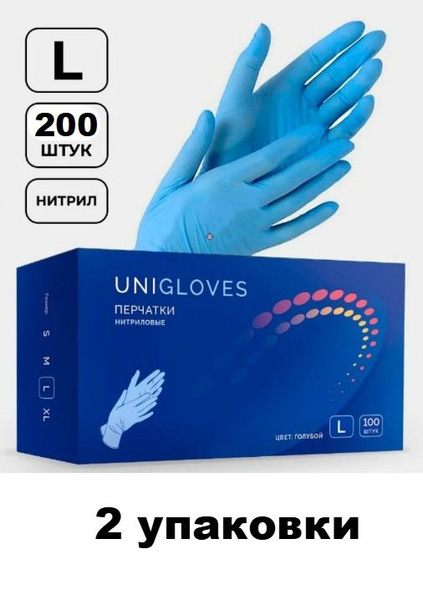 Unigloves Blue Nitrile Gloves - Size L (100 Pairs), Powder-Free, Non-Sterile