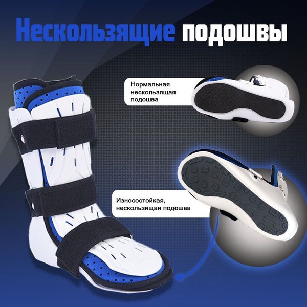 Ankle Brace Support, Size 43-46 (Left Foot)
