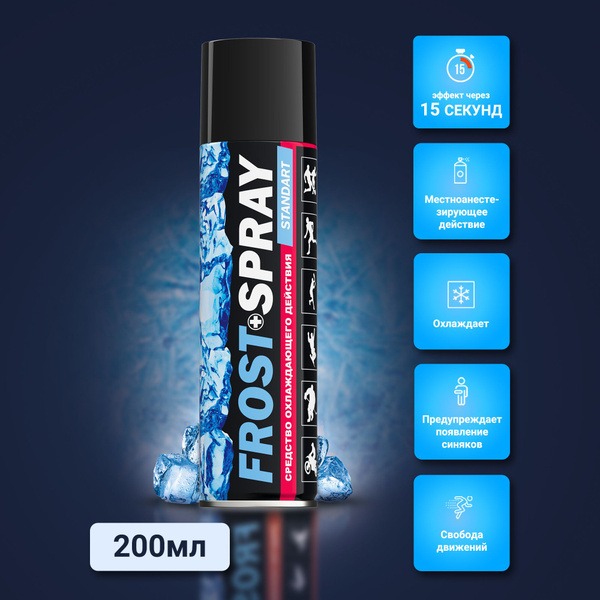 FROST SPRAY: Fast-Acting Sports Freeze for Pain Relief
