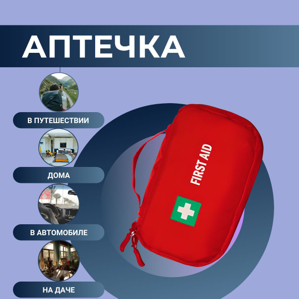 FOX03 First Aid Kit: Hiking & Outdoor Emergency Essentials