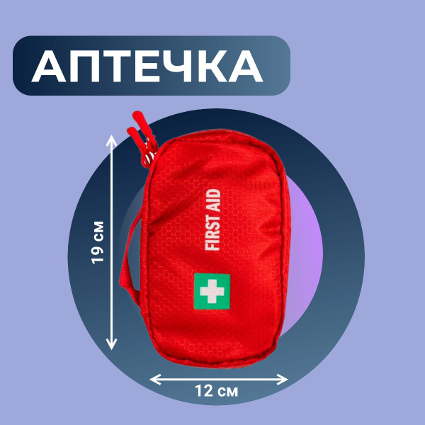 FOX03 Tactical First-Aid Kit