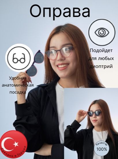 Impiana DC0005 C407M Eyeglass Frames