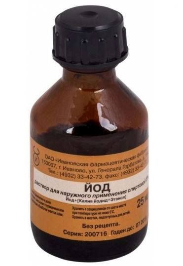 5% Iodine Alcohol Solution (25ml)