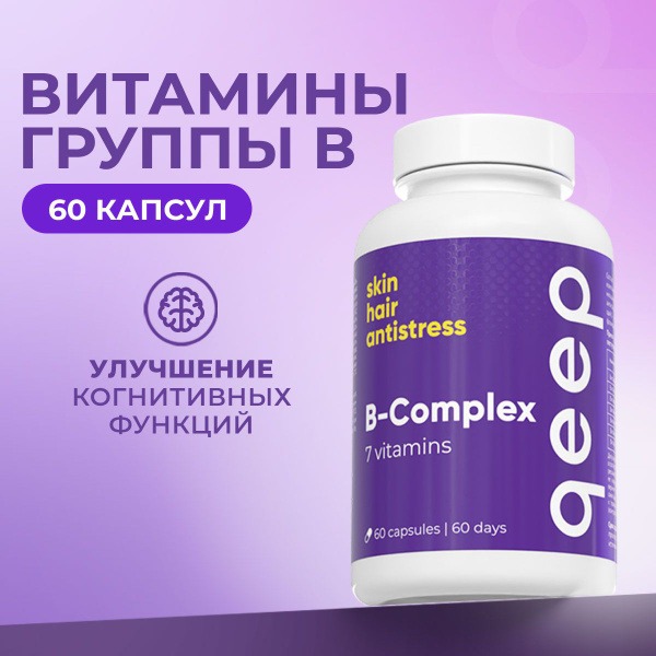 B Vitamins Qeep 60 Capsules