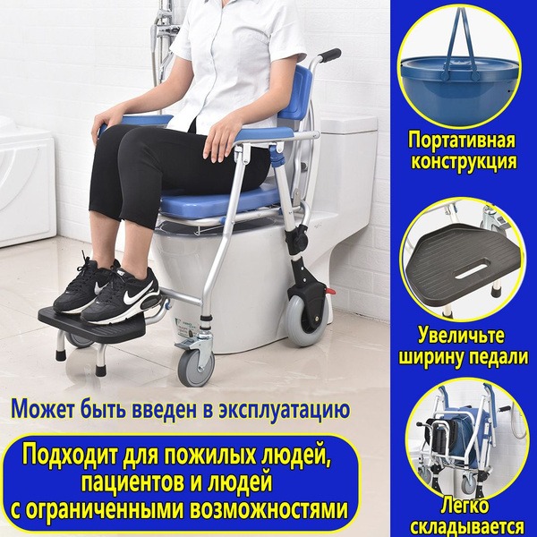 Medical Wheelchair with Removable Armrests & Commode