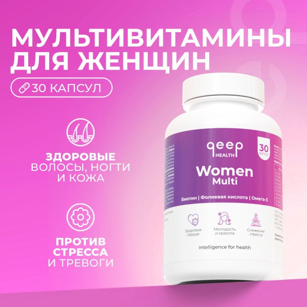 Qeep Women's Vitamins: 30 Capsules